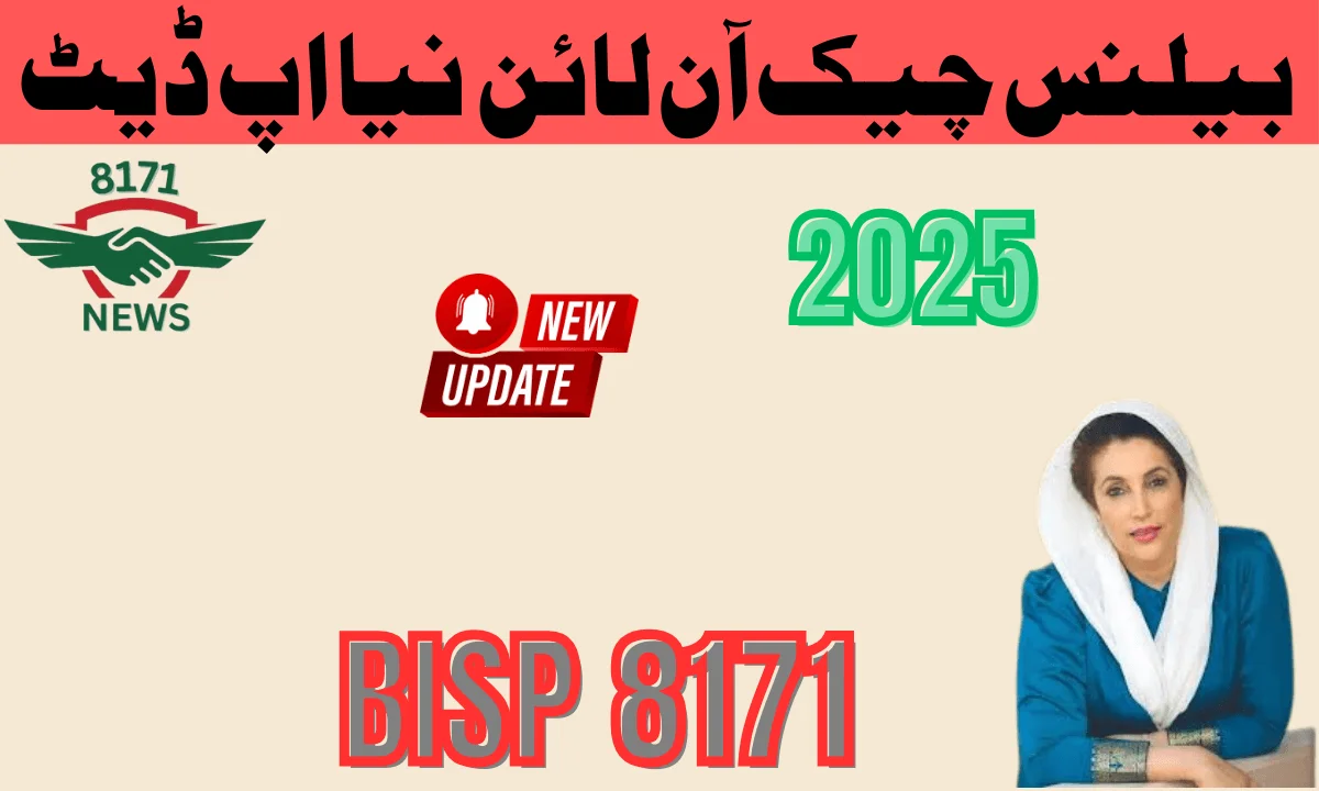 بذریعہ CNIC ایک جدید پلیٹ فارم ہے جو افراد کو آسانی سے اور تیزی سے اپنے BISP 8171 کے امتحانی نتائج تک رسائی کے قابل بناتا ہے۔ پاکستانی حکومت کے ایک معروف پروگرام کے طور پر،