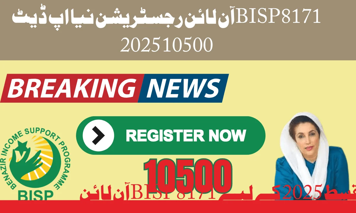 بینظیر انکم سپورٹ پروگرام کے حالیہ اجلاس میں وفاقی وزیر شازیہ مری نے بجٹ میں اضافہ کرتے ہوئے کہا کہ بے نظیر انکم سپورٹ پروگرام کو دوبارہ شروع کیا جائے