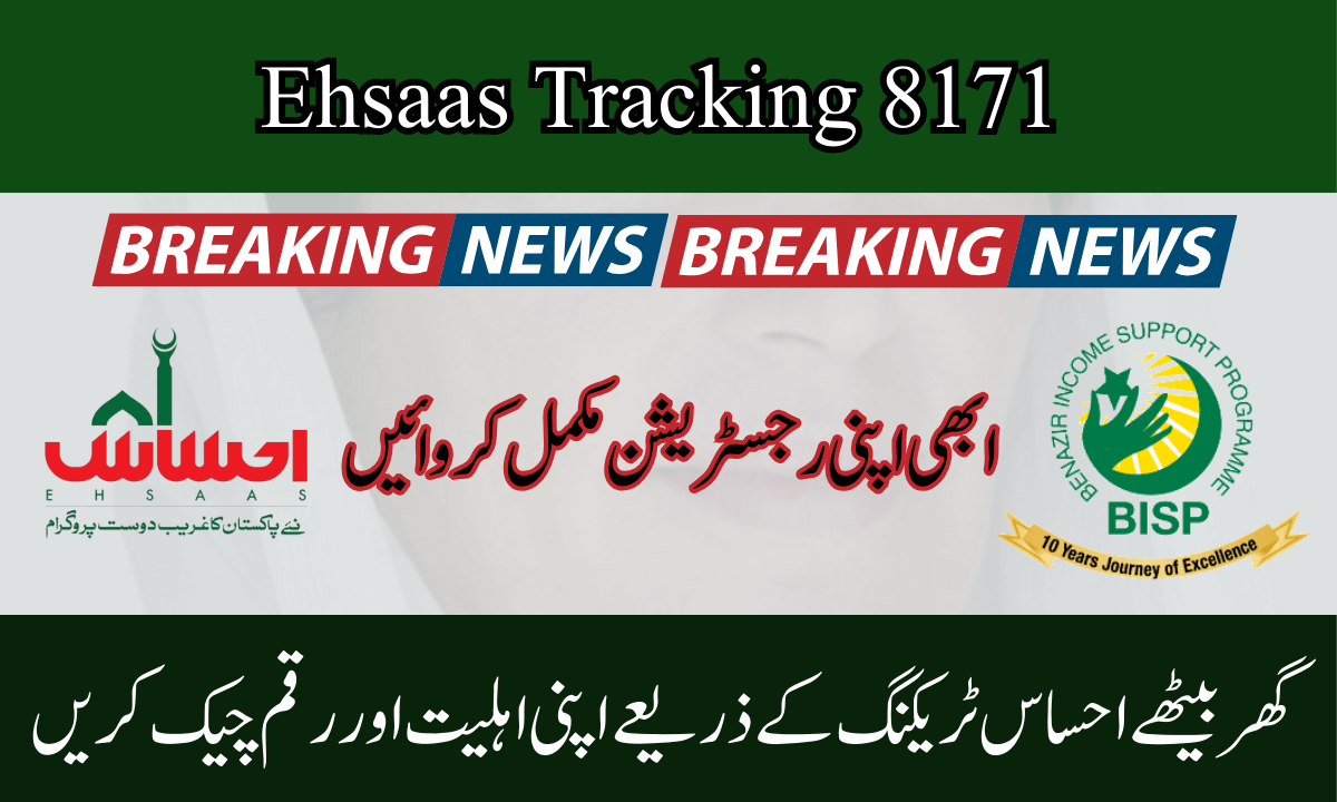 Ehsaas Tracking