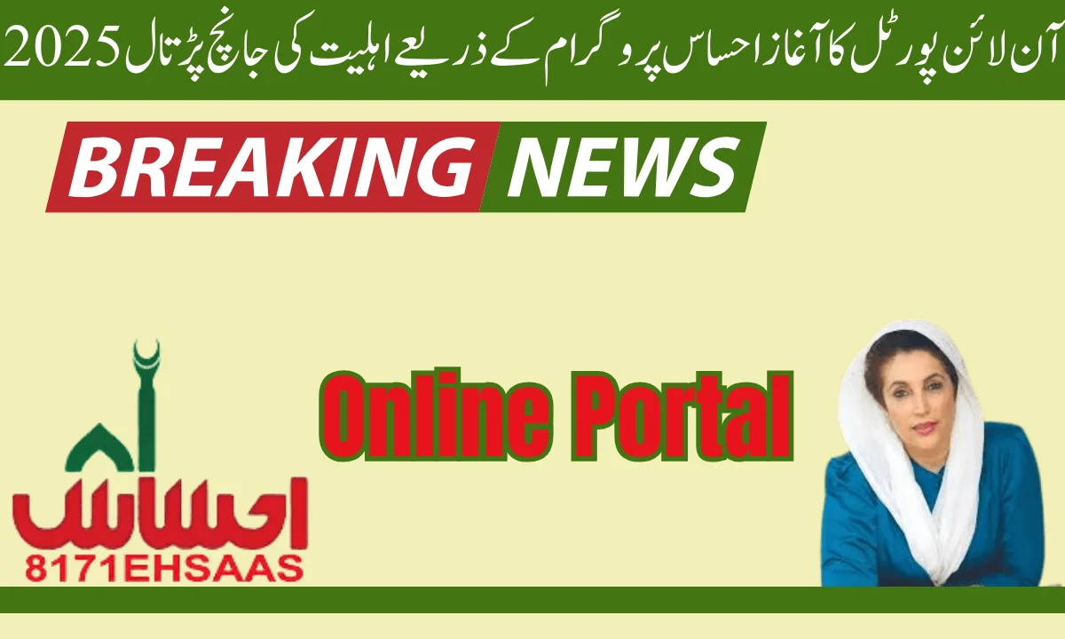 ایک غریب لوگ ان لوگوں کو پیسے دینے کے لیے کوٹ ہیں جو پاکستان میں غریب لوگوں کو ختم کرنے کے لیے بنائے جاتے ہیں۔