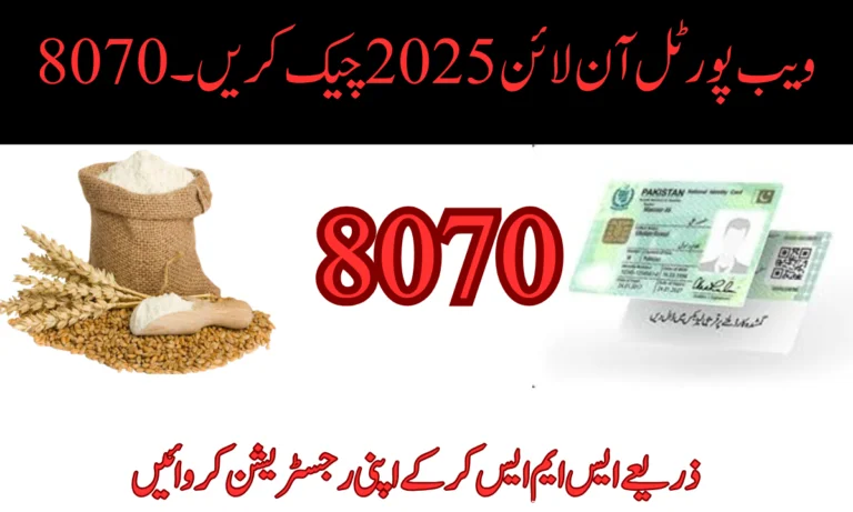 Register by sending an SMS to 80 70.