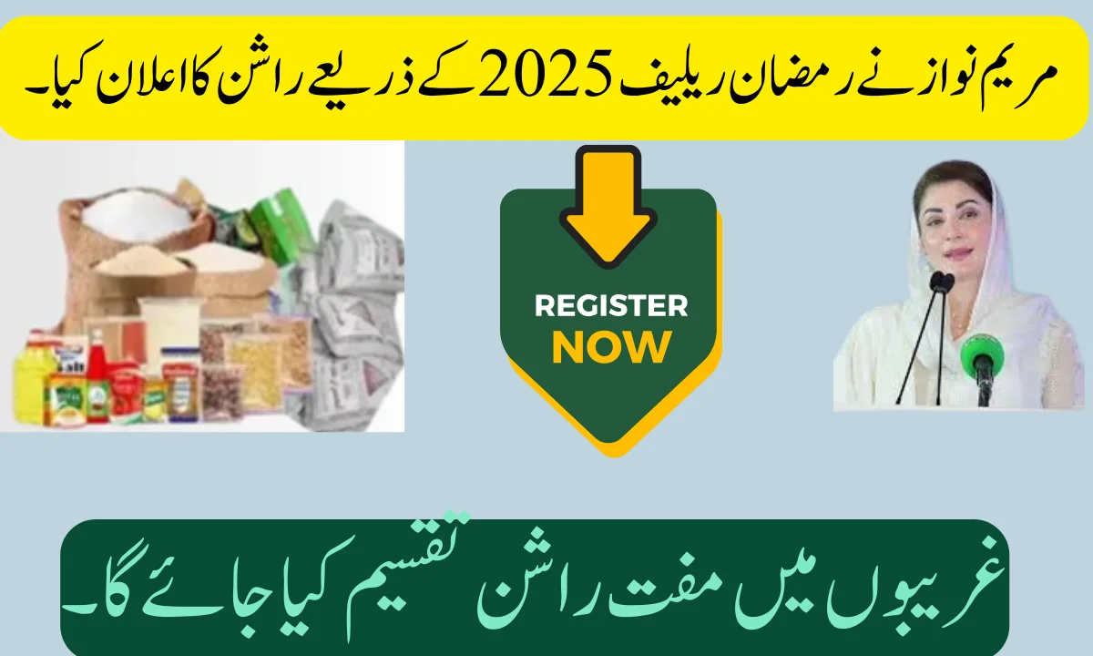 غریبوں میں مفت راشن تقسیم کیا جائے گا۔