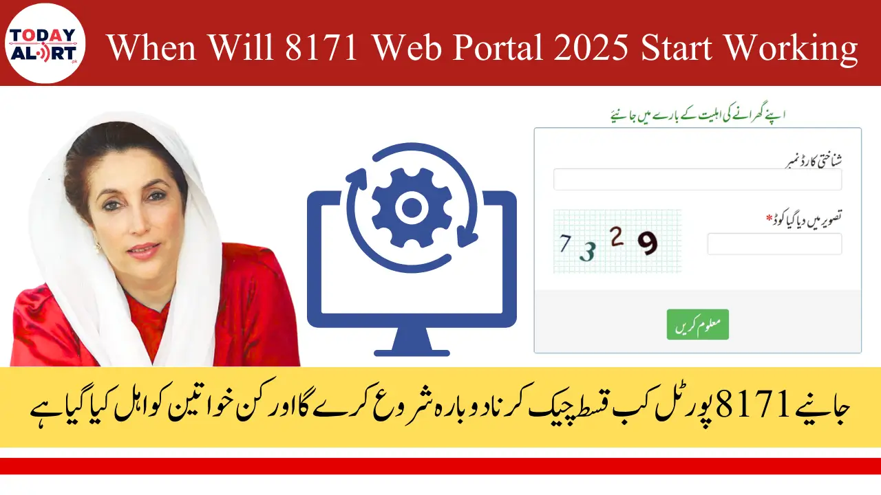 When will 8171 Web Portal 2025 Start Working