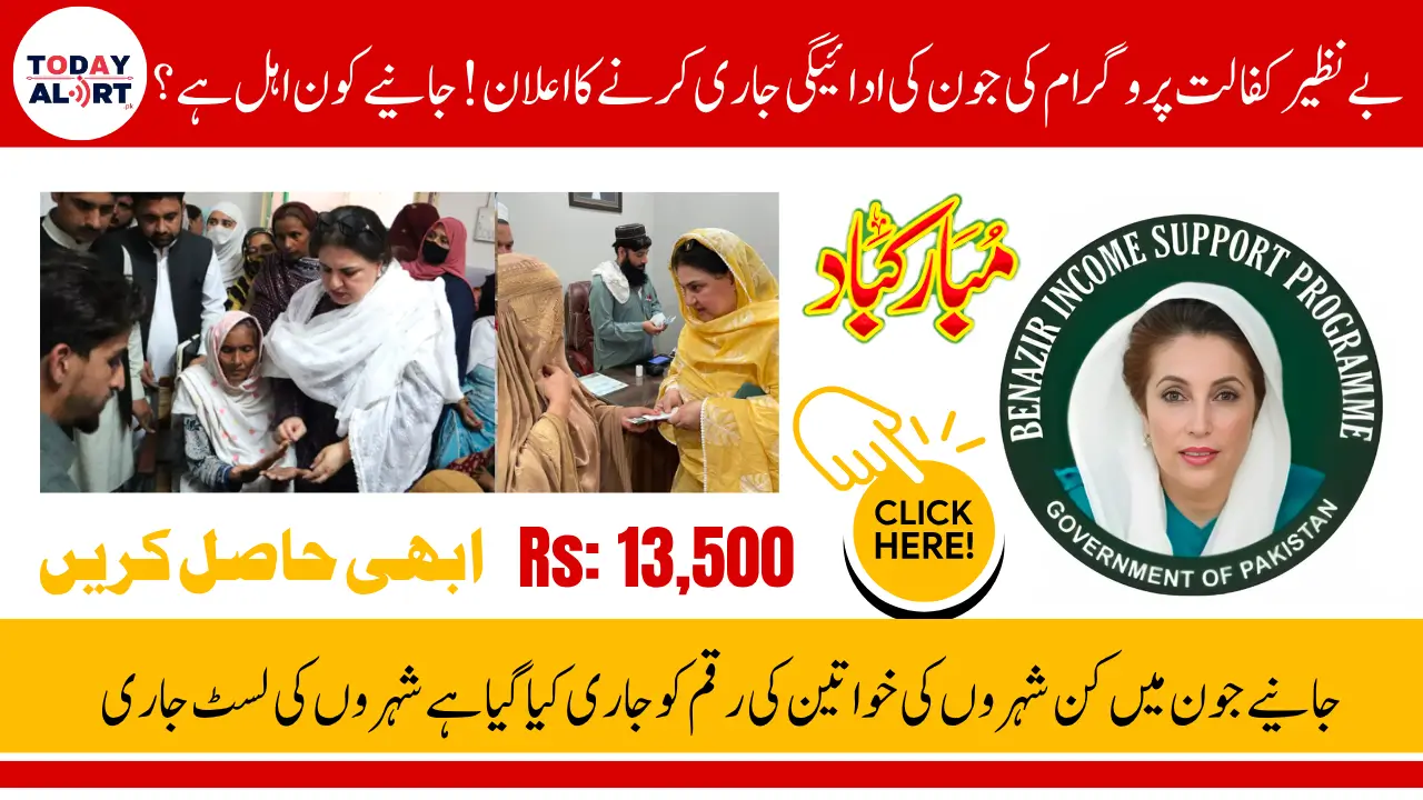 BISP 8171 Phase 3 Payment Districts For Payment Disbursement Before Eid