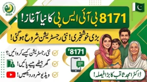 8171 BISP Announced New Registration For Poor People Updated