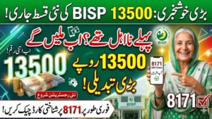 BISP 8171 13500 New Payment Update 2026