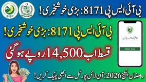 BISP 8171 Check Online CNIC 2026 Verify Your Rs. 14,500 Payment Status Online