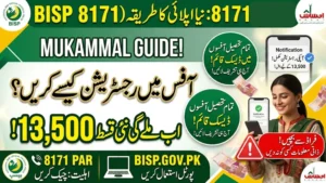 BISP 8171 Online Apply Check Eligibility in BISP 2026