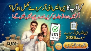 NSER Survey Start For Registration In Ehsaas Program