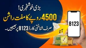 Online Registration Through Ehsaas Rashaan Portal New Update