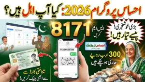 PM Shahbaz Announced Ehsaas Portal For Online Registration 2026