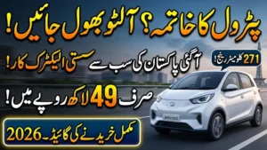 JMEV EV3 Price in Pakistan 2026  Complete Buying Guide for Smart EV Buyers