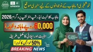 Punjab Climate Leadership Development Internship Program 2026 Complete Guide to Eligibility, Stipend & How to Apply