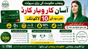 Asan Karobar Card Online Registration & Login 2026