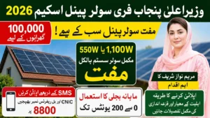 CM Punjab Free Solar Panel Scheme 2026 Online Registration New Update